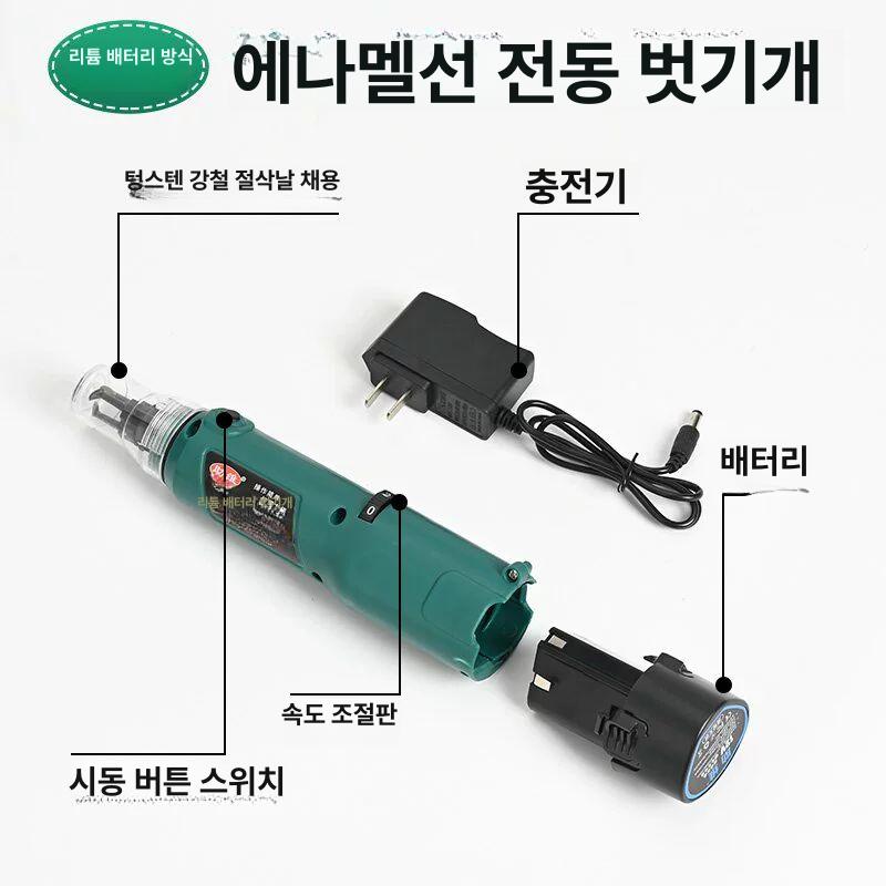 충전식 무선 전선 피복 제거기 구리 에나멜 배터리 페인트 탈피 도구 와이어 - 상세 이미지 3