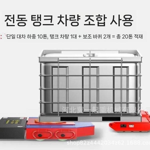 전동 운반기 고중량 20톤 도비대차 살롱 임팩 바퀴 적재 도구 리프트 카트 이동식 소형 25톤 트레이닝 휠 2개 - 상세 이미지 5