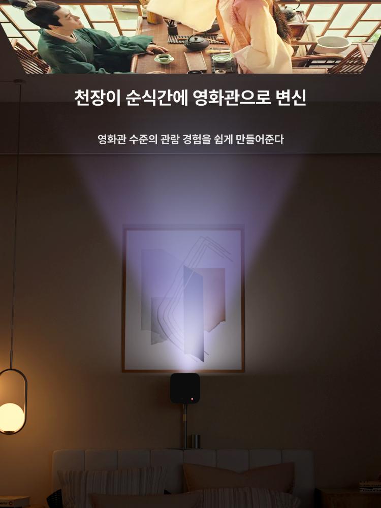 천정 천장형빔프로젝터거치대 프로젝트 지지대 브라켓 가정용 높이 틈새형 천장용 - 상세 이미지 3