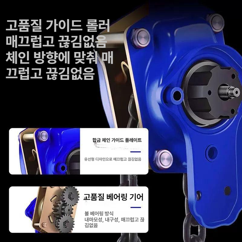 레바블럭 체인블럭 리프팅 트로리 견인 호이스트 와이어 도르래 전기 크레인 리프트 - 상세 이미지 4