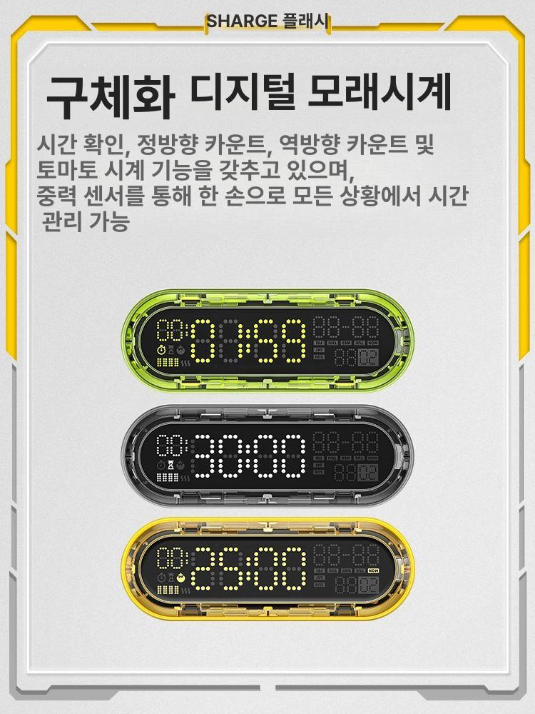 배터리 책상용 겸용 테이블 탁상용 데스크 탁상형 사무실 무드등 레트로 타이머 - 상세 이미지 5