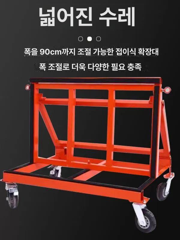 대리석 이동식카트 핸드카 구루마 수레 바퀴 트롤리 유리운반대 캐리어 브레이크 - 상세 이미지 3