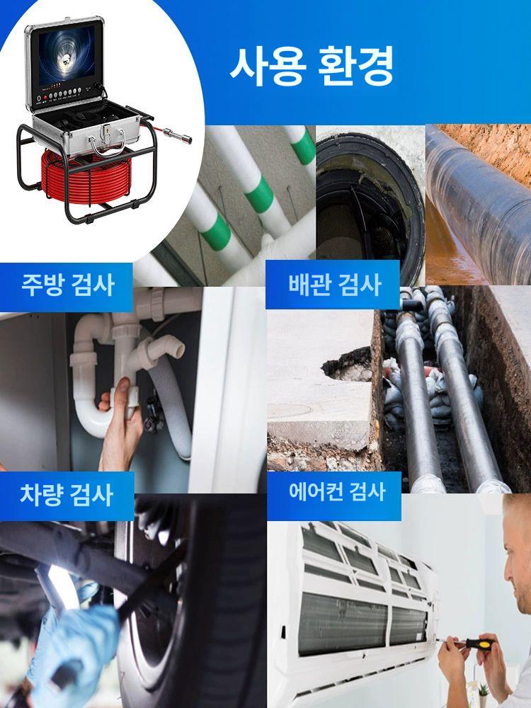 화면 산업용 내시경 보어스코프 배관 하수구 컴퓨터 비디오 녹화 하수도 50m HD - 상세 이미지 5