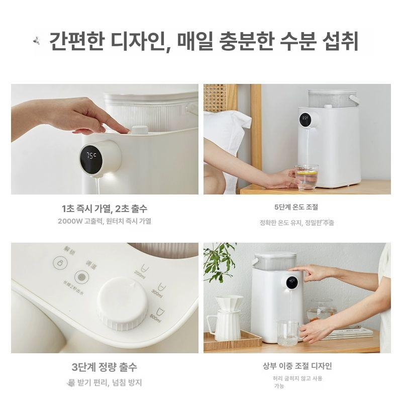가정용 온수포트 사무실 커피 전기포트 티포트 보온주전자 단열 여행용 분유 캠핑 - 상세 이미지 4
