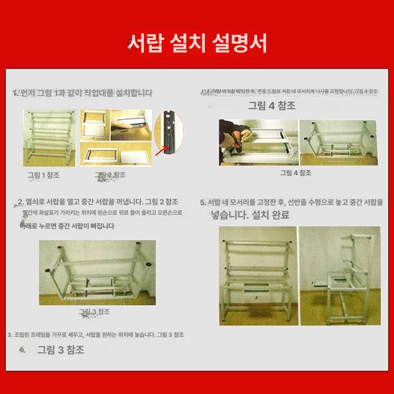 산업용 실험테이블 조작 연구용 작업대 시약대 검사대 과학실 연구실 랩테이블 클린룸 - 상세 이미지 5