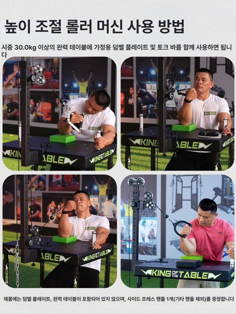 팔뚝 전완근운동기구 악력기 근력강화 훈련 그립 헬스 손목운동 손목근력 - 상세 이미지 5