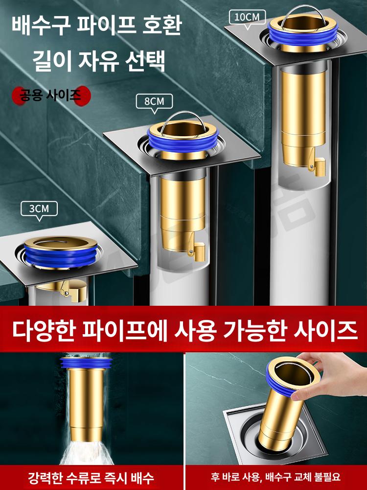 악취차단 배수트랩 밀폐형 배수구 하수구 배수관 배관 원형 역류방지 냄새방지 위생 - 상세 이미지 4