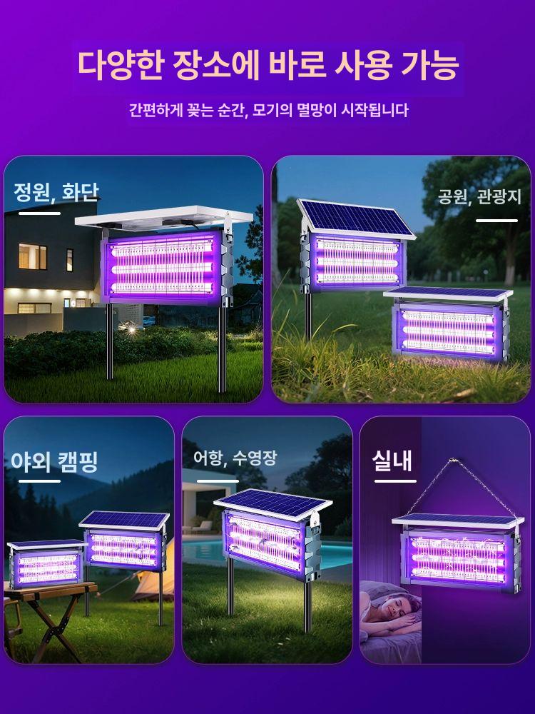 업소용 모기포충기 정원 충전 야외 캠핑 램프 벌레 전기 해충퇴치기 플러그인 - 상세 이미지 5