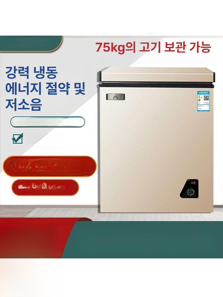서랍식 소형김치냉장고 신선 미니 원룸 가정용 겸용 자취 김냉 사무실 가성비 기숙사 - 상세 이미지 4
