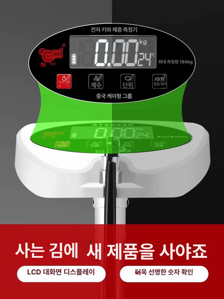 전자저울 디지털체중계 바디 정확한 기계 체성분 디지털체지방체중계 전자체중계 - 상세 이미지 2