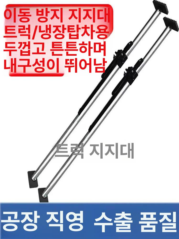 안전 화물고정바 화물차깔깔이 화물차용품 화물고정벨트 짐바 라쳇바 화물차고정바 - 상세 이미지 2