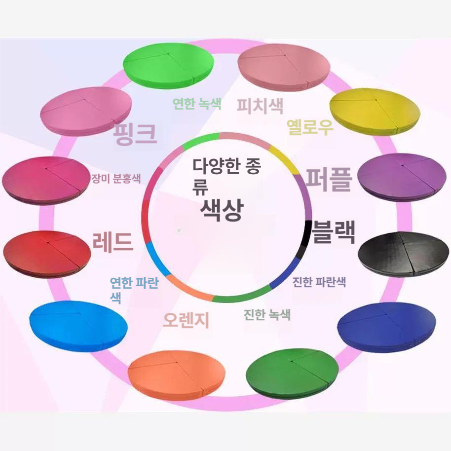 원형 봉춤 안전매트 폴댄스매트 쿠션매트 부상방지 소음방지 낙상방지 폴매트 라운드 - 상세 이미지 4