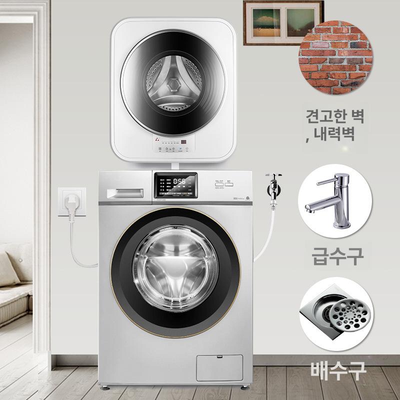 원룸 벽걸이세탁기 소형 기숙사 가정용 고온 탈수 드럼 미니세탁기 세척 빨래 건조 - 상세 이미지 4