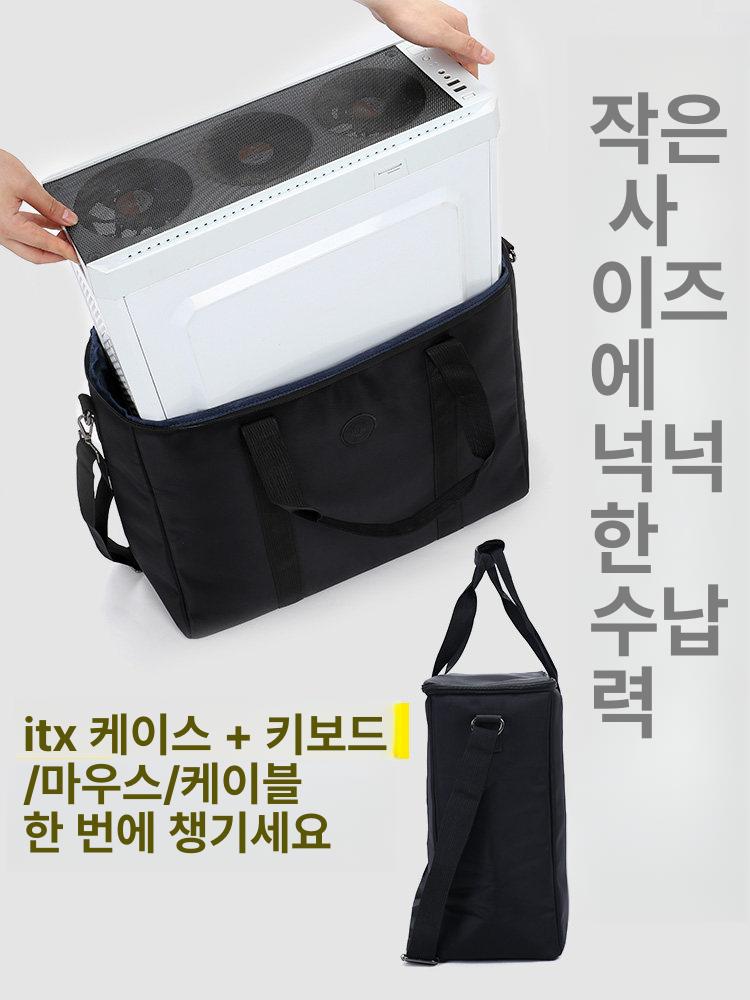 데스크탑 컴퓨터 하드 케이스 가방 출장용 운반 보호 수납 방수 휴대 보관함 - 상세 이미지 3