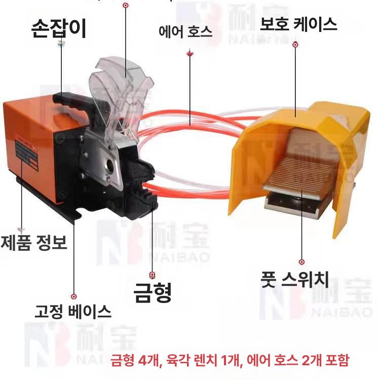 전선압착기 절연단자 에어 스프링 슬리브 충전식 압축 공구 전기 작업용 - 상세 이미지 4