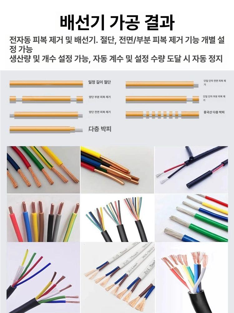 자동 케이블 절단기 전선 탈피 와이어 커터 박스 스트리퍼 전동 공구 - 상세 이미지 4