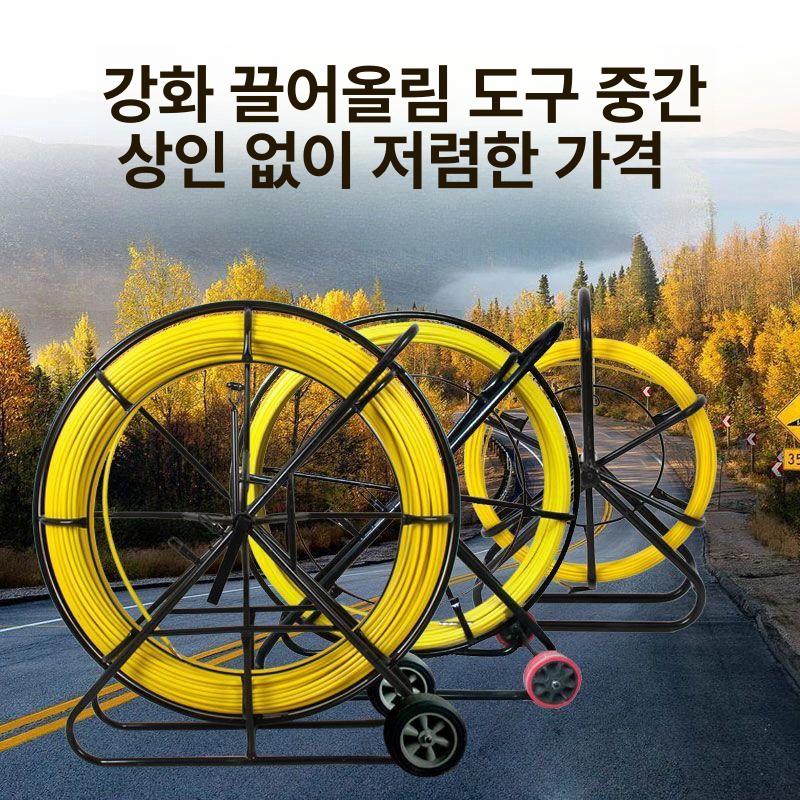 전선풀링기 회전대 선통기 케이블포설공사용 배선도구 대형 롤러 작업용 - 상세 이미지 2