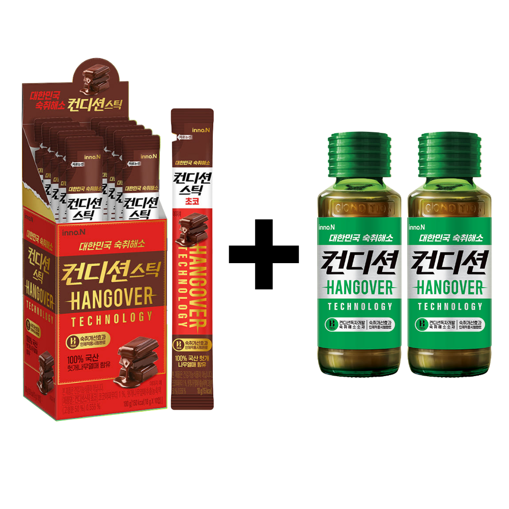 Hk이노엔 컨디션 초콜릿 스틱 10포 x 컨디션 100ml 2병 숙취해소제 - 상품 이미지