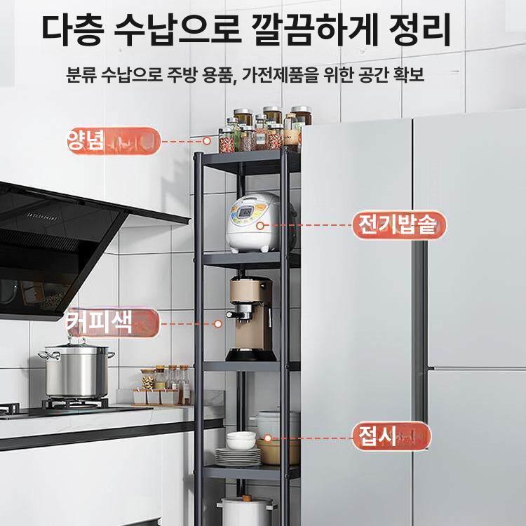 밥솥레일 트롤리 이동식 거치대 틈새수납장 받침대 정리대 밥솥장 다층주방선반 - 상세 이미지 2