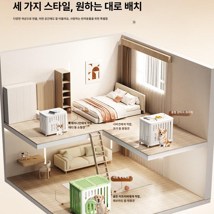 소형견 켄넬 이동식 실내 격리장 애견집 개집 철장 애완동물 캐리어 가족용 소규모 - 상세 이미지 4