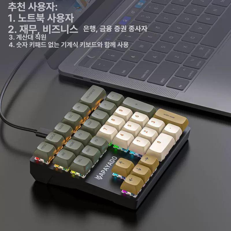 청축 작은키보드 사무용 게이밍 한손키보드 적축 게임용 기계식키보드 편집 키캡 - 상세 이미지 4
