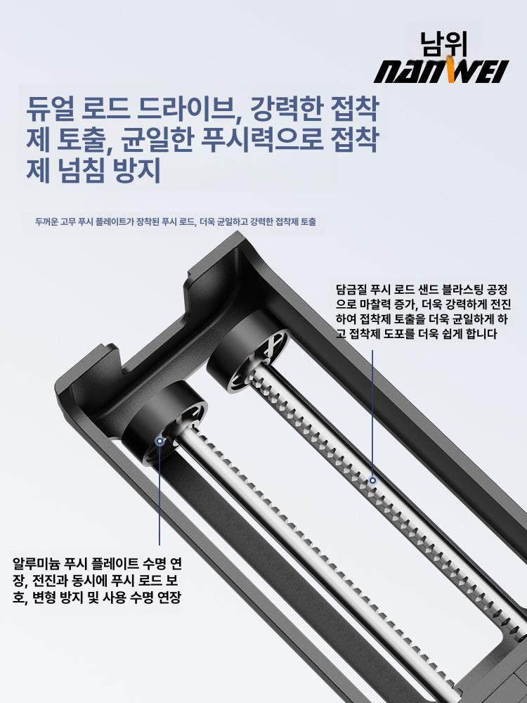 에폭시 전동실리콘건 코킹 타일접착제 시공 공구 전동글루건 실란트건 충전기 - 상세 이미지 3