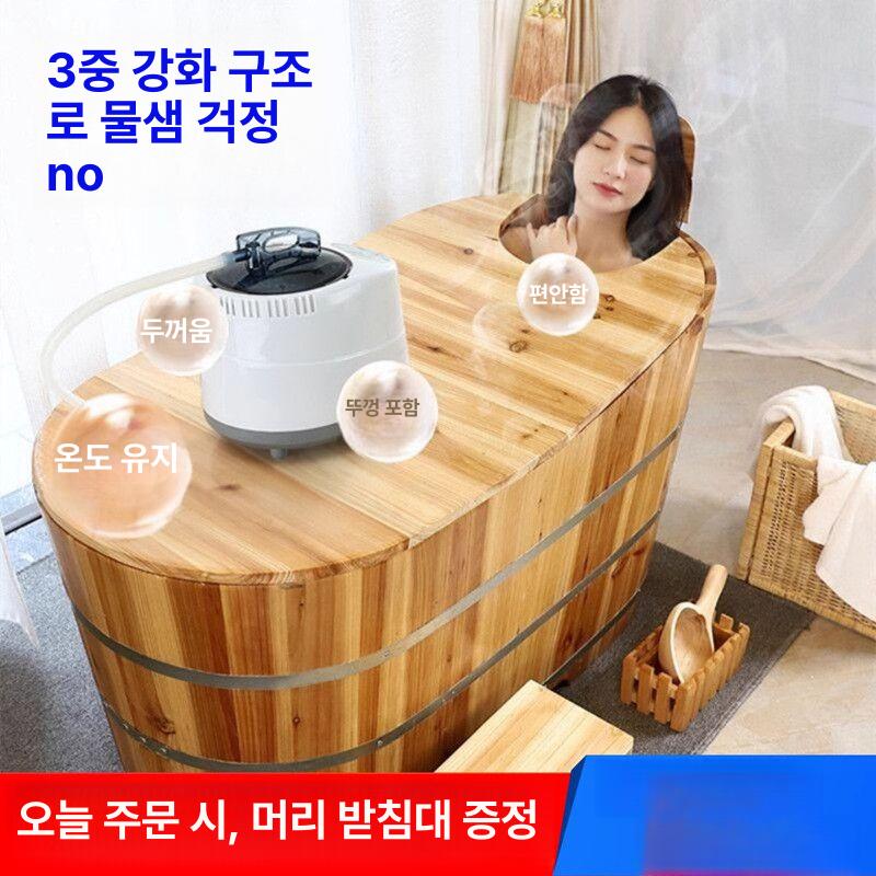 가정용 히노끼욕조 나무욕조 편백나무 훈증탕 목욕 간이욕조 반신욕기 미니욕조 온천 - 상세 이미지 2