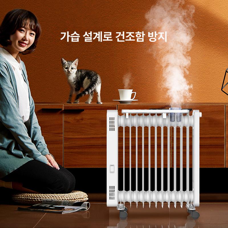 미니 전기 라디에이터 화장실 사무실 난방기 가정용 소형 히터 따뜻함 - 상세 이미지 3