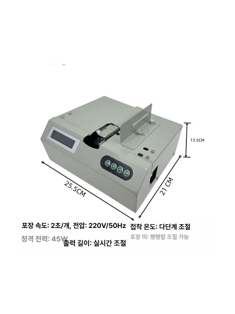 반자동 결속기 기계 정리 묶는 바인딩 스트래 지폐 포장 - 상세 이미지 4