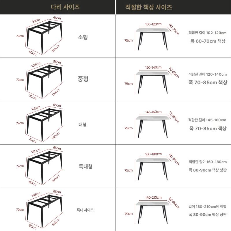 대리석 식탁 다리 우드슬랩 철재 프레임 검은색 모던 테이블 베이스 고급 가구 - 상세 이미지 4