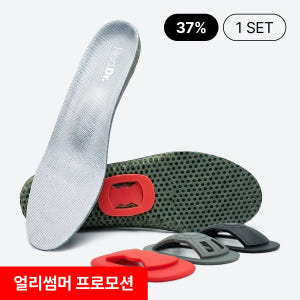 레드닥터 아치패드 어린이 유아 아동 아이 기능성 깔창 6단계 조절 1세트 솔직 후기 | 실사용자 리뷰 분석 - 상품 이미지 1