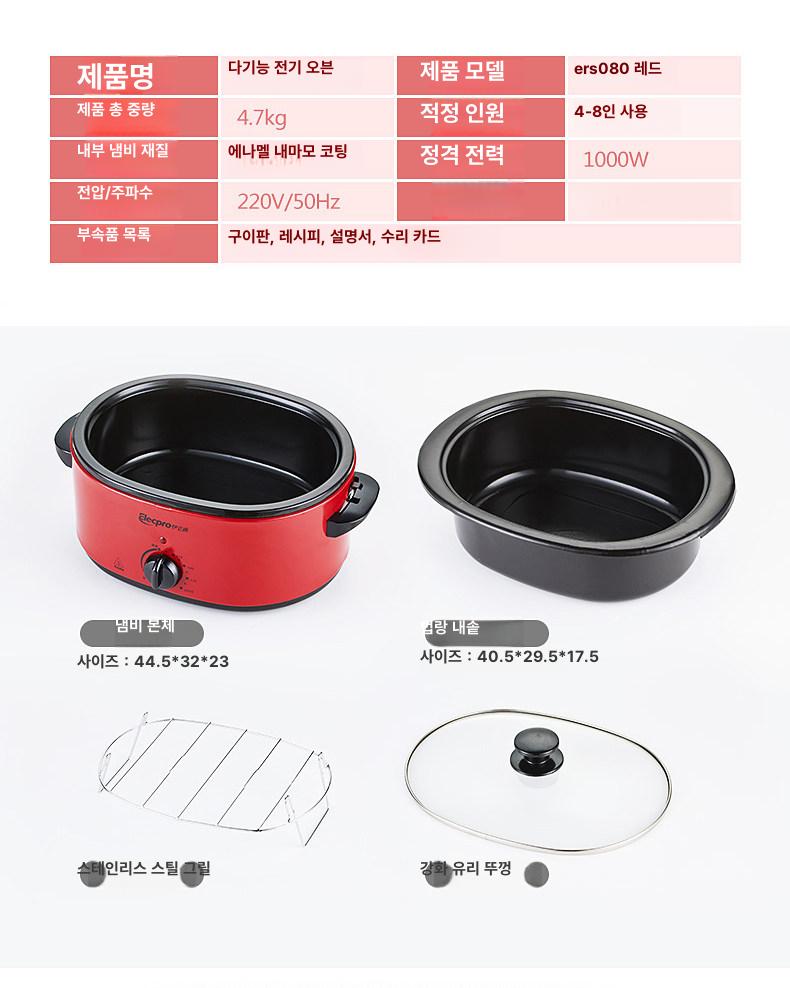 굽는기계 훈제 군고구마통 서랍형 오븐 구이기 맥반석 가정용군고구마기계 고구마굽는 - 상세 이미지 3