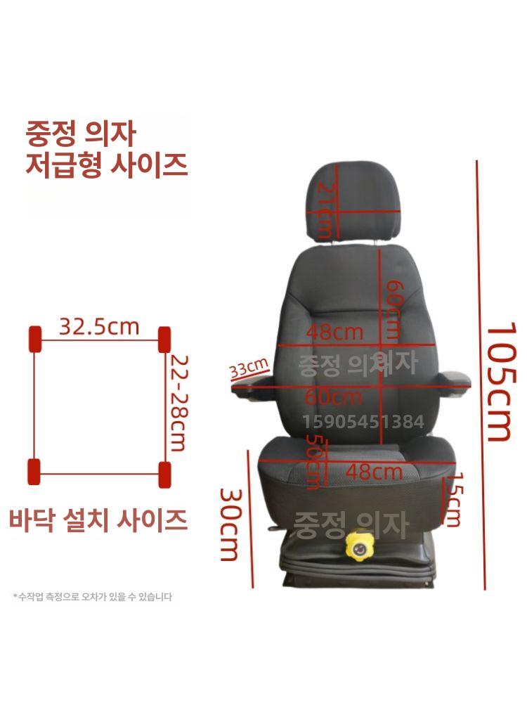 시트 중장비의자 굴삭기의자 등받이 지게차의자 포크레인 체어 쿠션 커버 장착 - 상세 이미지 4