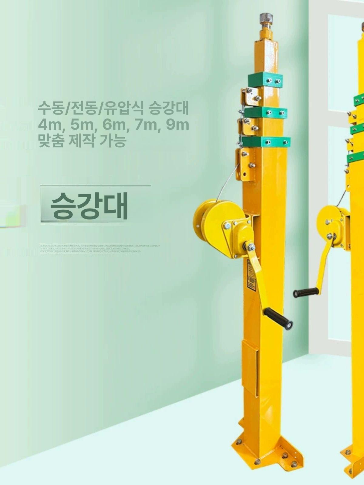 수동 윈치 텔레스코픽 높이조절 리프팅 크레인 미터 용량 거치대 기계 핸드크랭크 - 상세 이미지 2