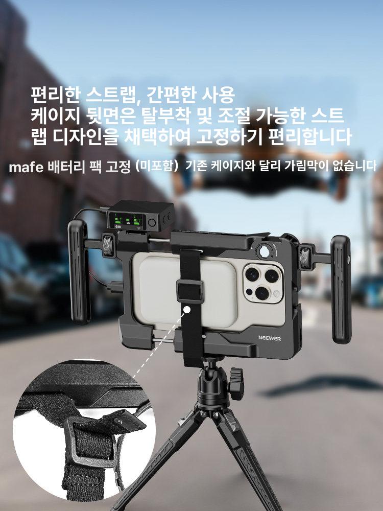 영화 양손짐벌 투핸드 핸드그립 듀얼 휴대폰 브이로그 - 상세 이미지 5