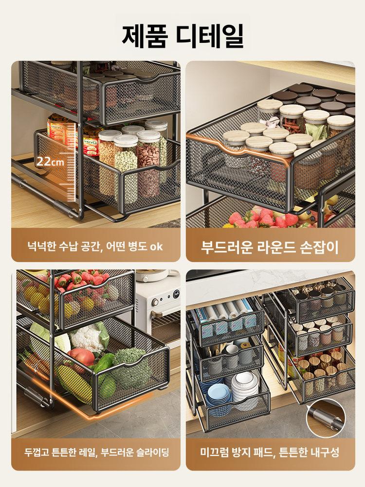 주방 싱크대하부장정리 레일선반 확장형 언더 싱크대 양념통선반 수납함 댐핑 - 상세 이미지 3