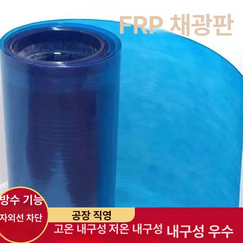 투명 렉산폴리카보네이트 지붕판넬 마감재 넥산 온실 차양 지붕재 너비 농막 비가림 - 상세 이미지 4