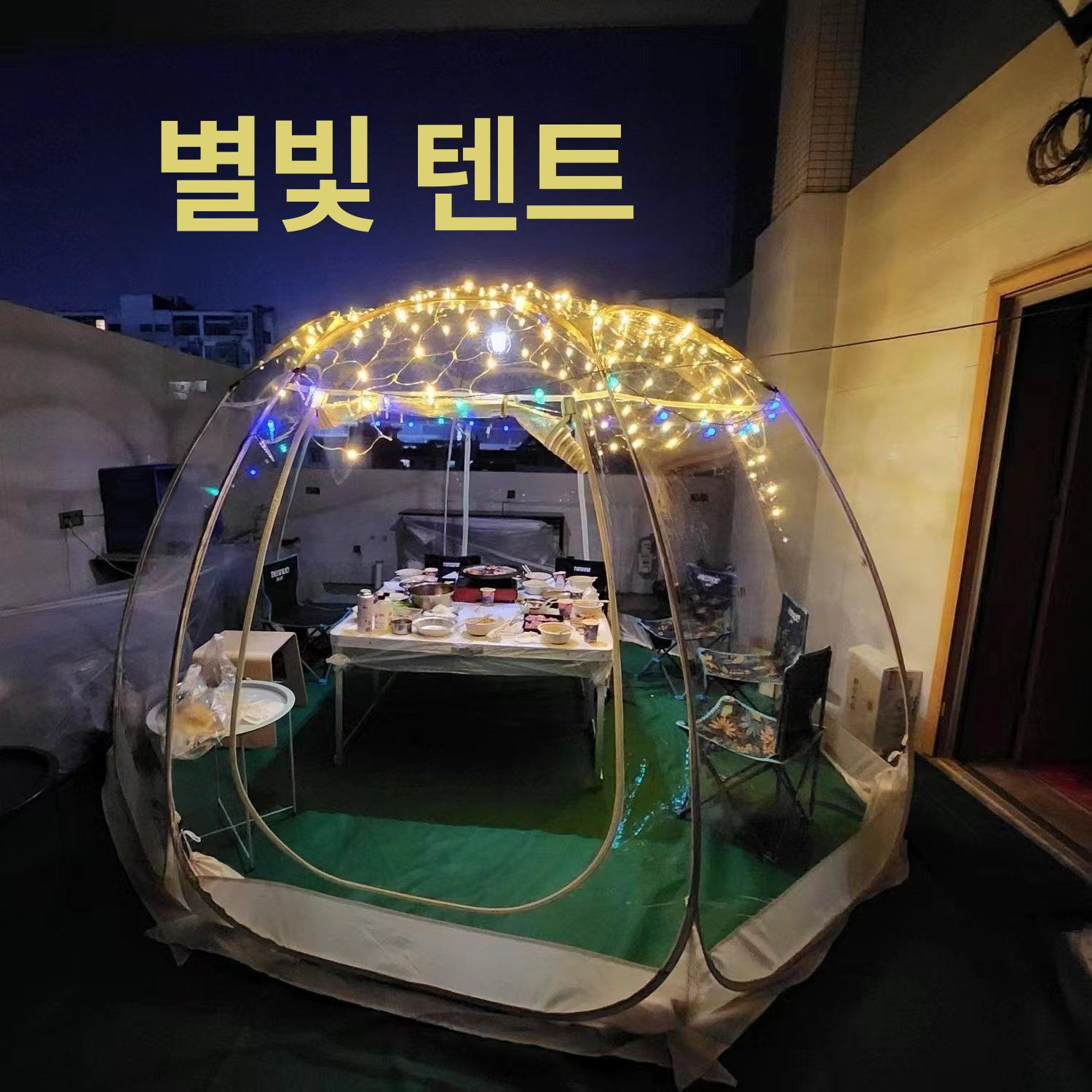 돔형 텐트 투명 캠핑 글램핑 방풍 비닐 버블 우레탄창 천막 캐노피 간편 레저 야외돔 - 상세 이미지 5