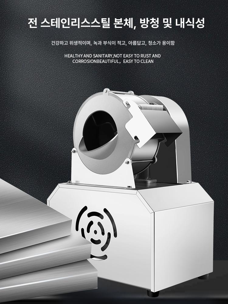 당근 업소용 야채절단기 식당 채소 만능 깍뚝썰기 상업용 깍두기 다기능 무우 주방 - 상세 이미지 4