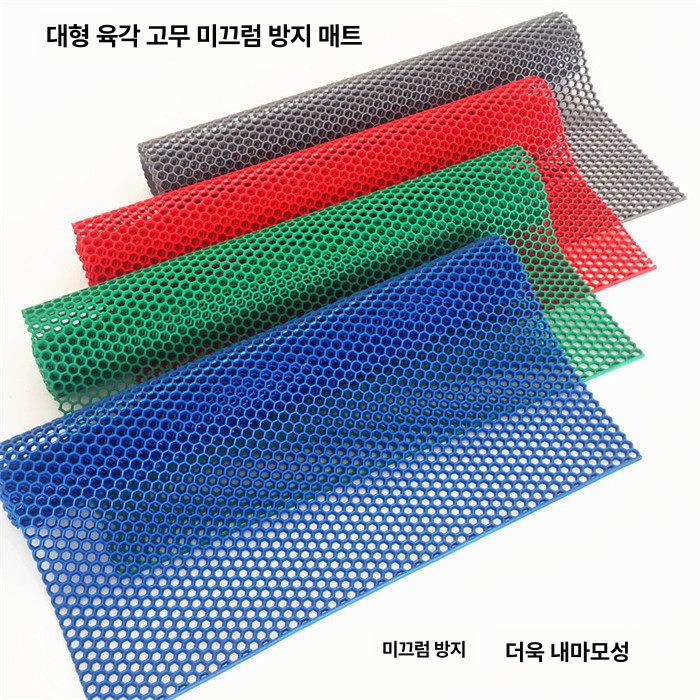 논슬립 안전 매트 대형 욕실 탈의실 미끄럼방지 깔개 화장실 복도 바닥재 - 상세 이미지 2