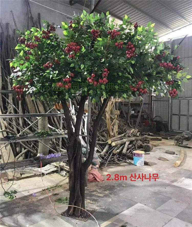조화 오렌지나무 대형 조경 카페 실내 인테리어 장식 사무실 소품 - 상세 이미지 4