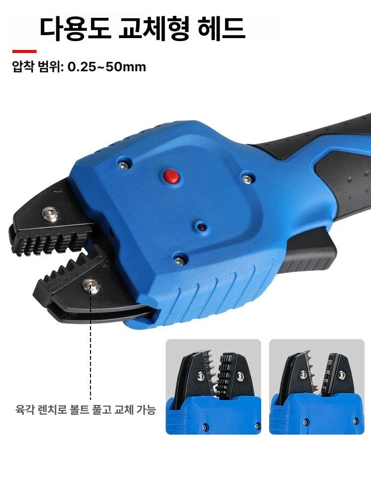 유압식 압착기 단자 압축 공구 충전 터미널 다이스 공업용 - 상세 이미지 4