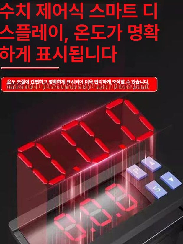 산업용 드럼통 발열 가열밴드 동파방지 오일 난방기구 보온 온열 벨트식 데우기 - 상세 이미지 5