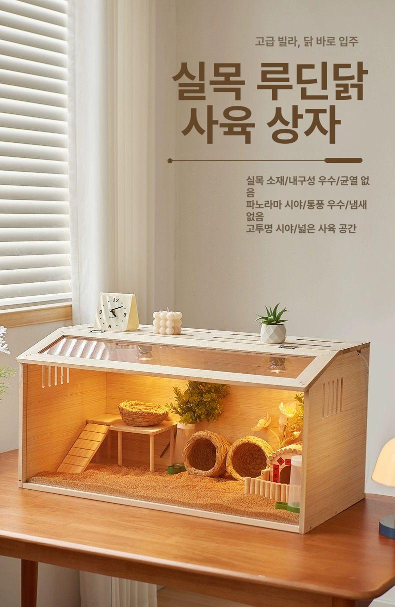 병아리 육추기 미니 인큐베이터 온도조절 표준모델 만들기 럭셔리 박스 이미지 7
