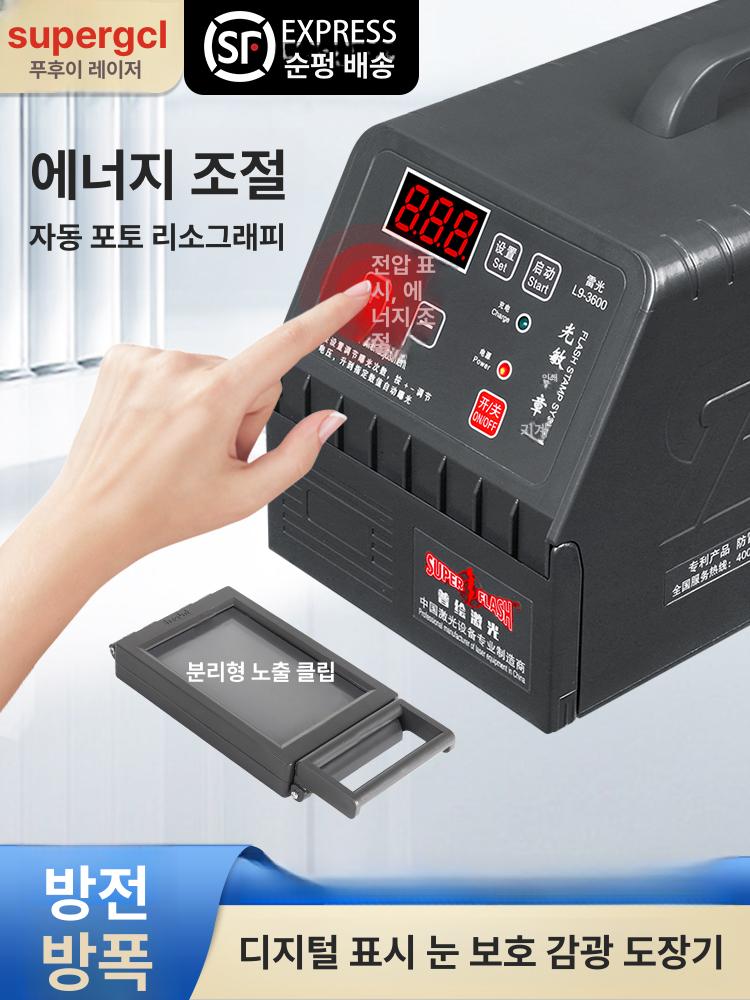 직인 도장기계 인장조각기 각인기 팝핑머신 업소용 노광 블랙그레이 인쇄 제작 잉크 - 상세 이미지 4