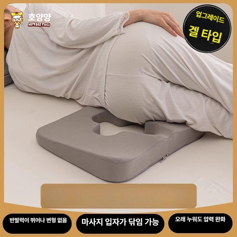 휠체어용 방석 욕창방지 젤 와상 어르신 받침 쿨링 시니어 에어쿠션 요양원 보호 - 상세 이미지 2