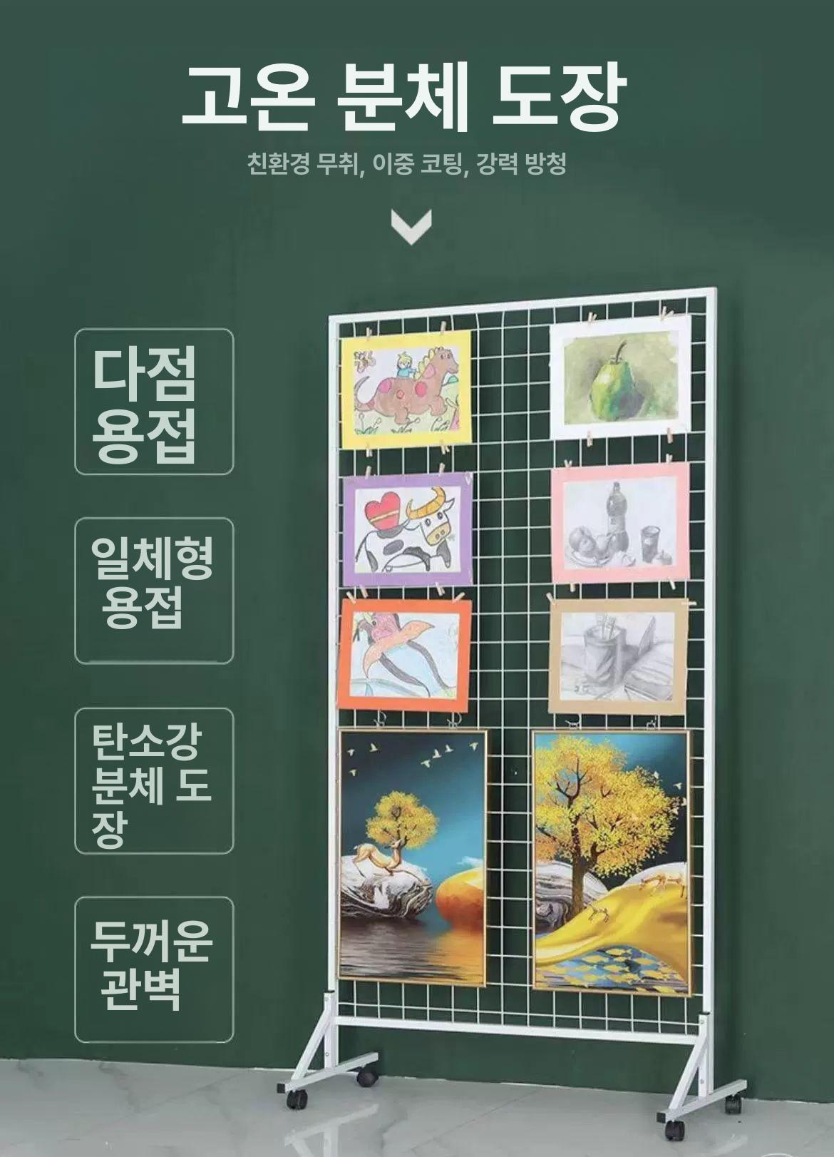 이동식 철망파티션 전시회 작품전시대 칸막이 전시가벽 메쉬망 디스플레이 다용도 - 상세 이미지 3