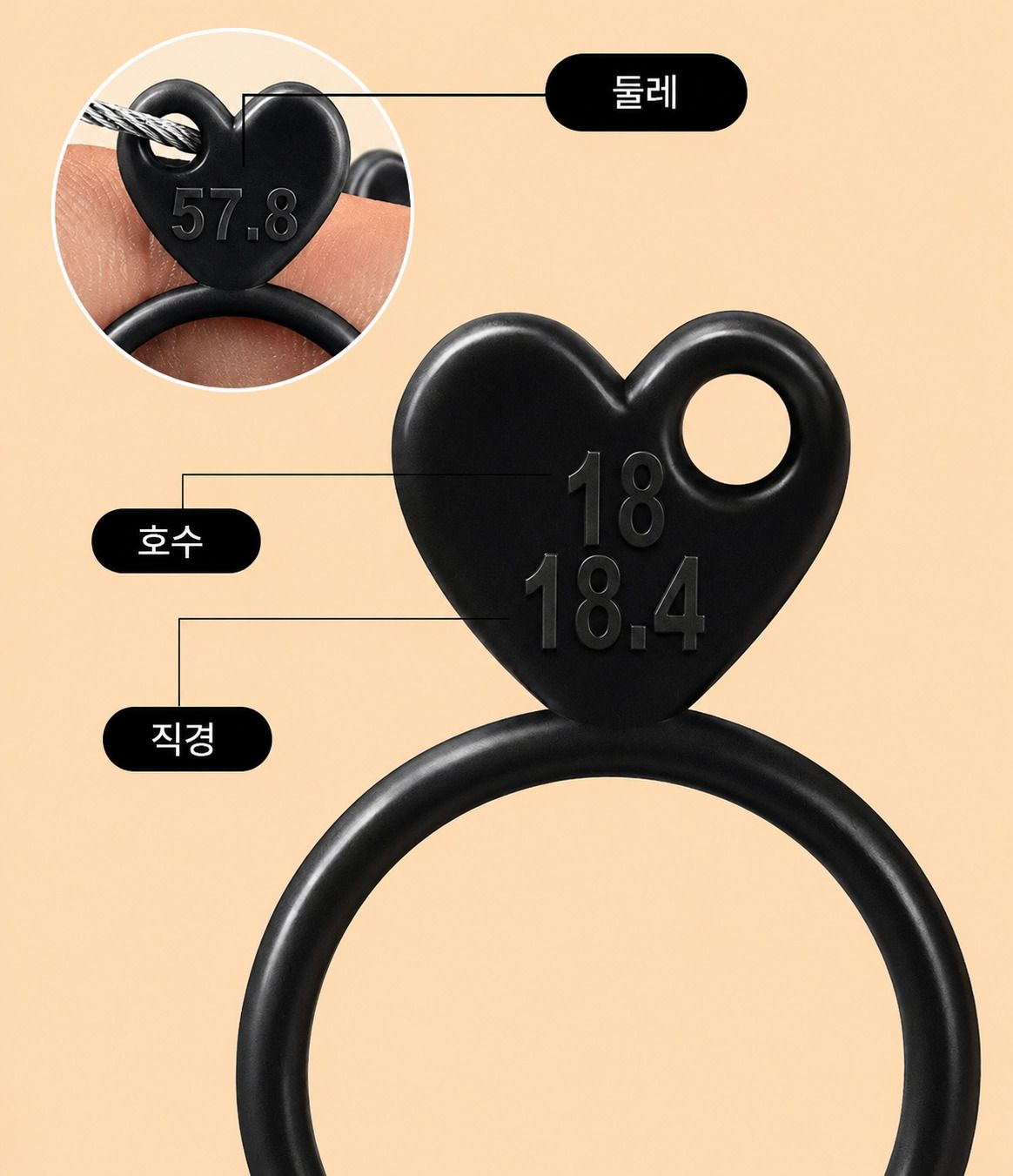 하트 반지호수 측정기 링게이지 반지 사이즈 치수 게이지 측정 재기 기념일 결혼 반지 선물 - 상세 이미지 2