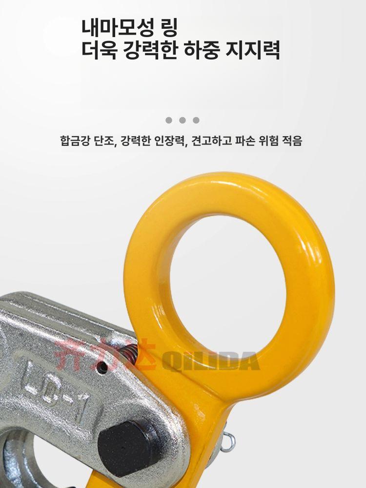 철판 빔클램프 집게 운반 산업용 수평 크레인 리프팅 악어이빨 개구 강력 강판 수직 - 상세 이미지 5