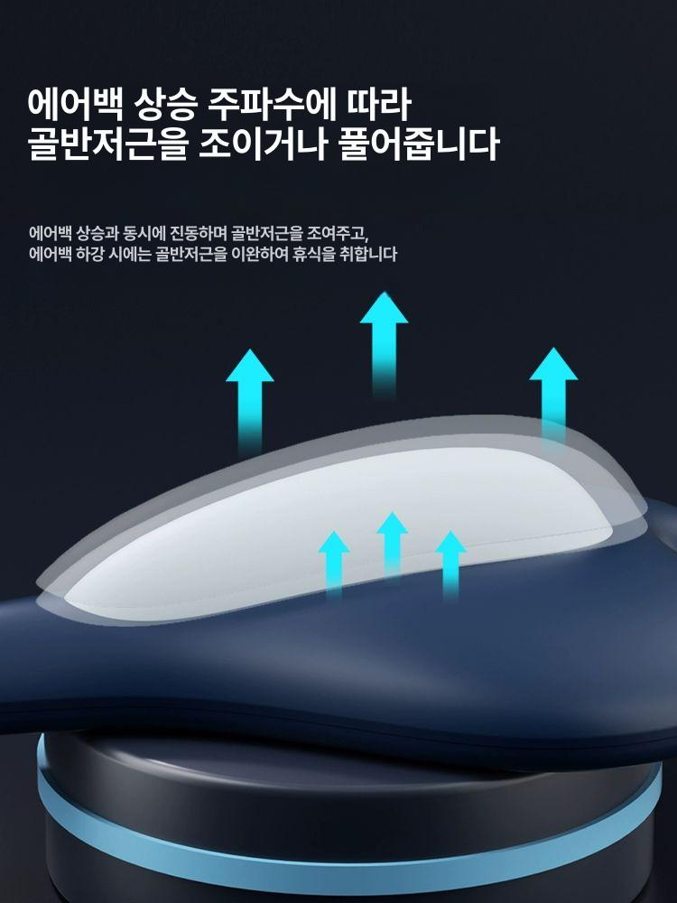자동 케겔 운동기구 요실금 케겔운동기 괄약근 내전근 케겔방석 전립선 운동기 - 상세 이미지 2